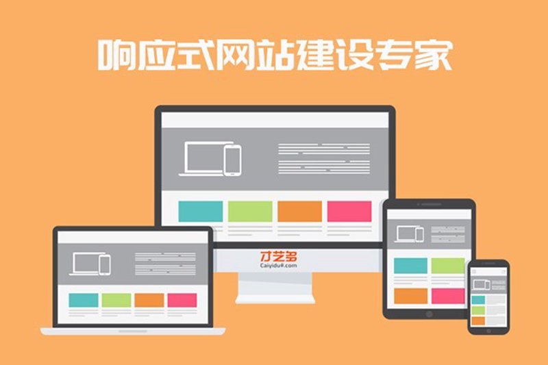小程序开发：构建你的移动应用程序
