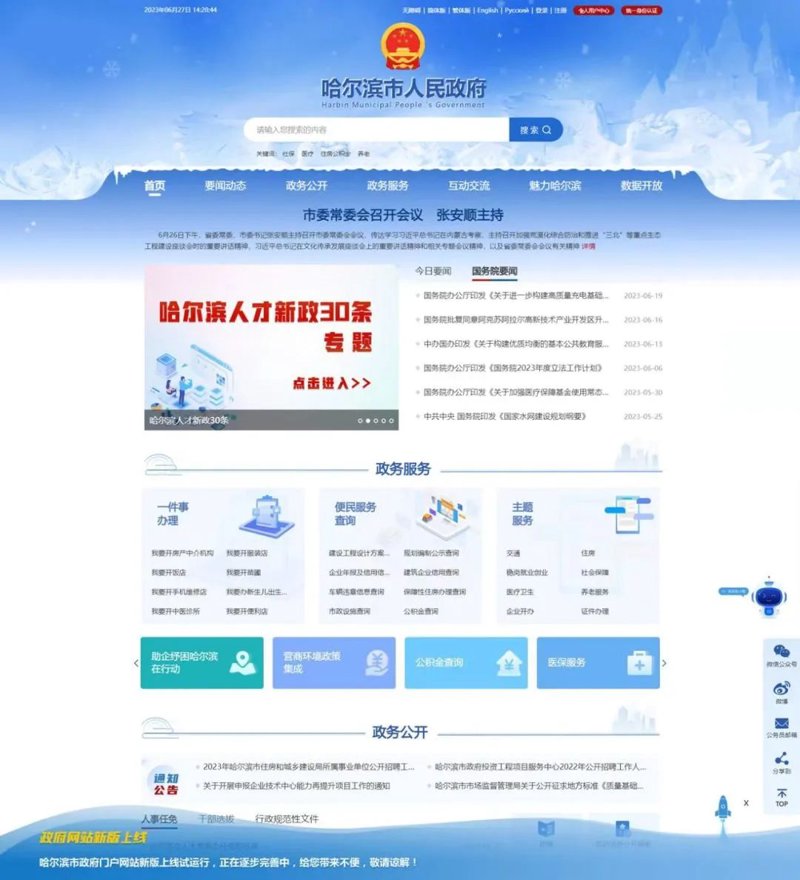 响应式网站建设：打造灵活适应的数字门户