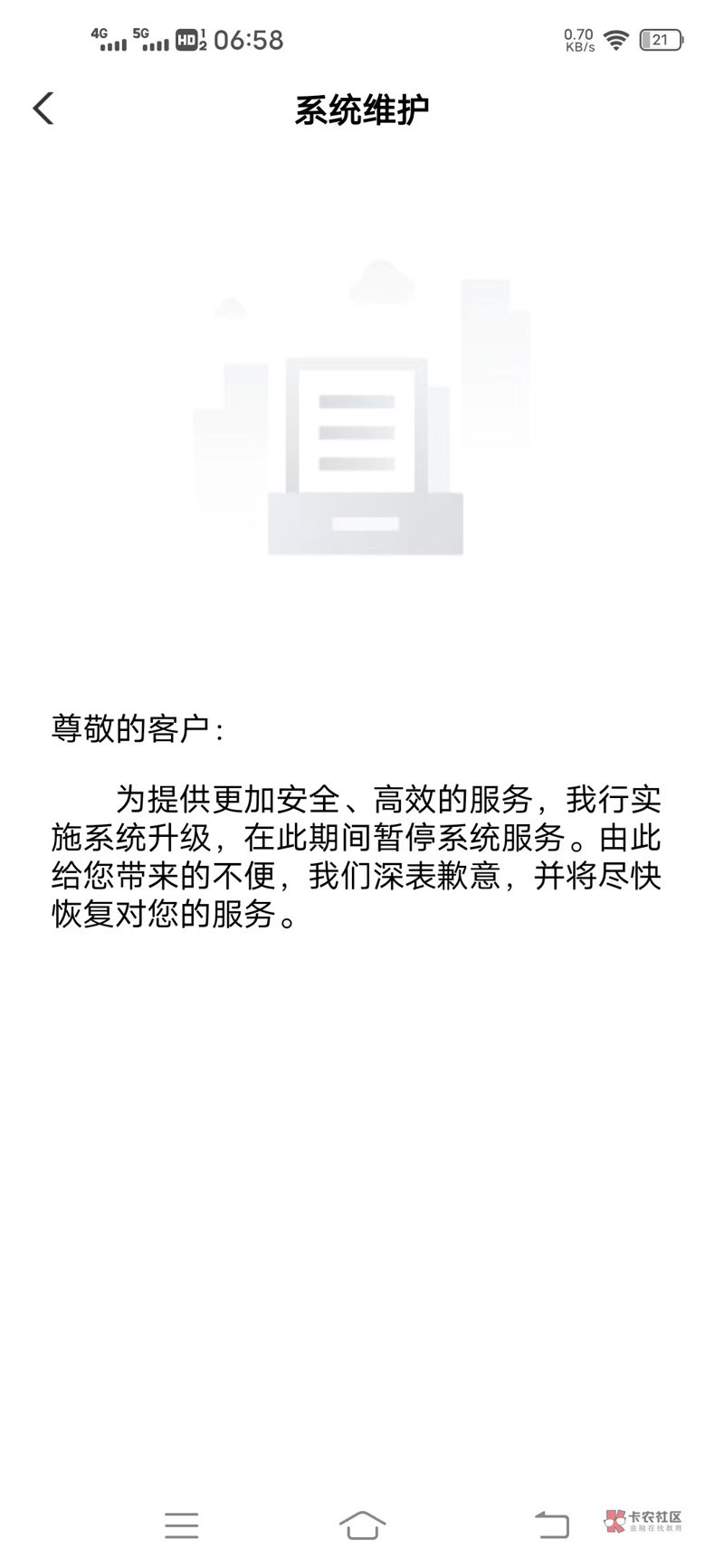 企业官网定制选购指南：打造独一无二的品牌展示窗口