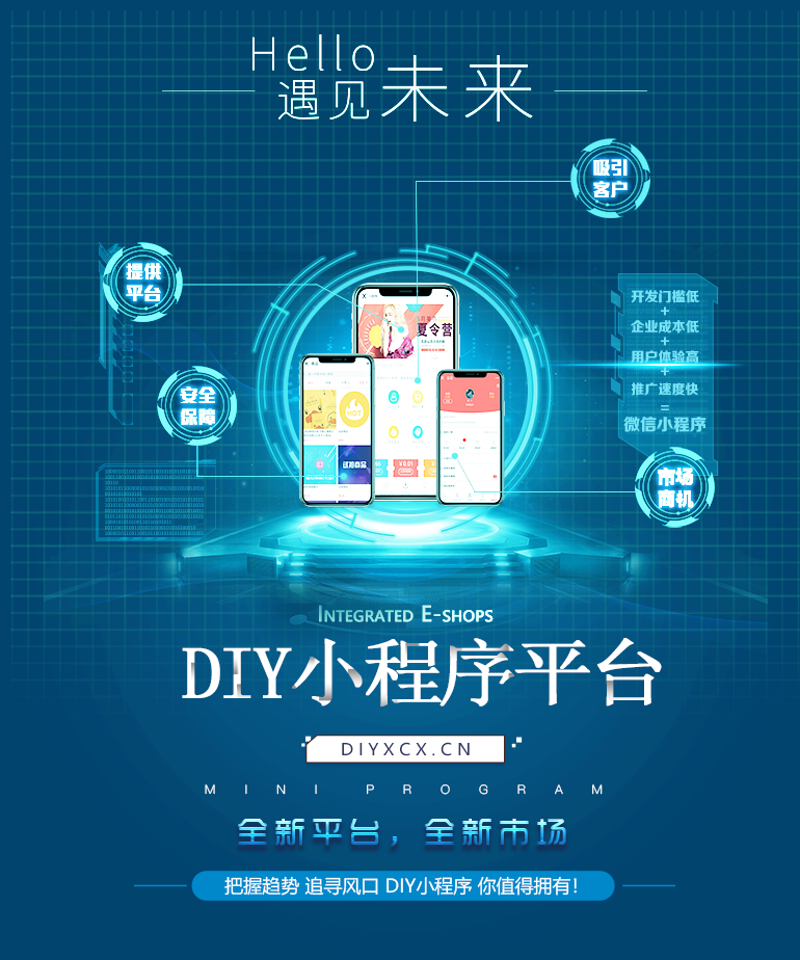 企业官网定制：避免踩进这些误区