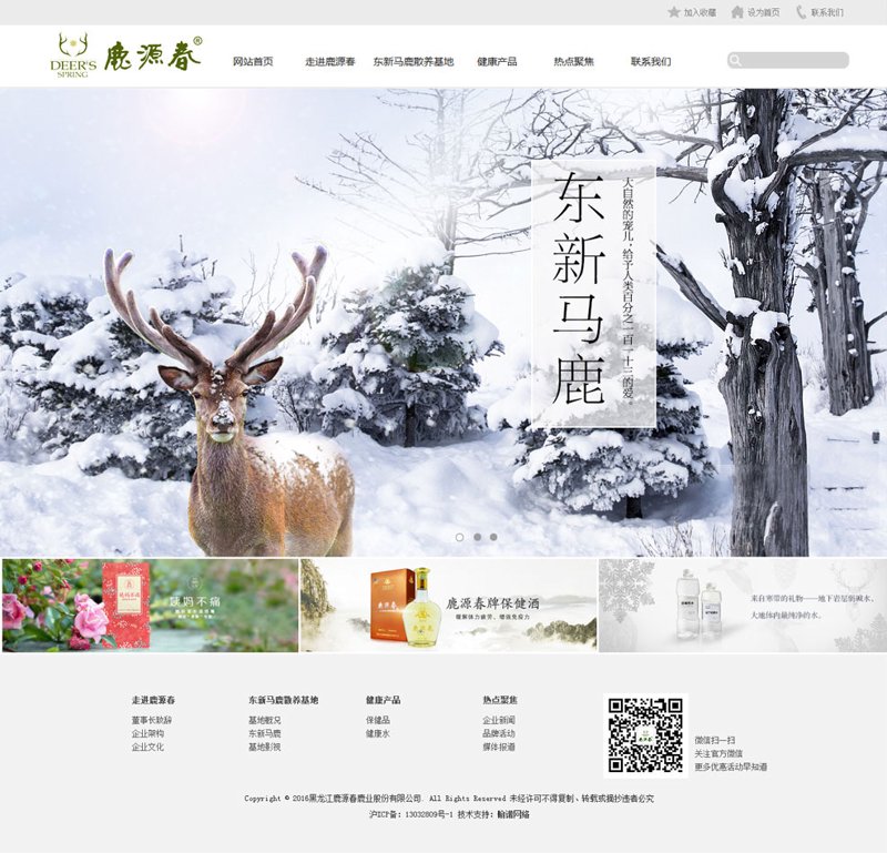 巧妙运用小程序开发解锁商业新渠道