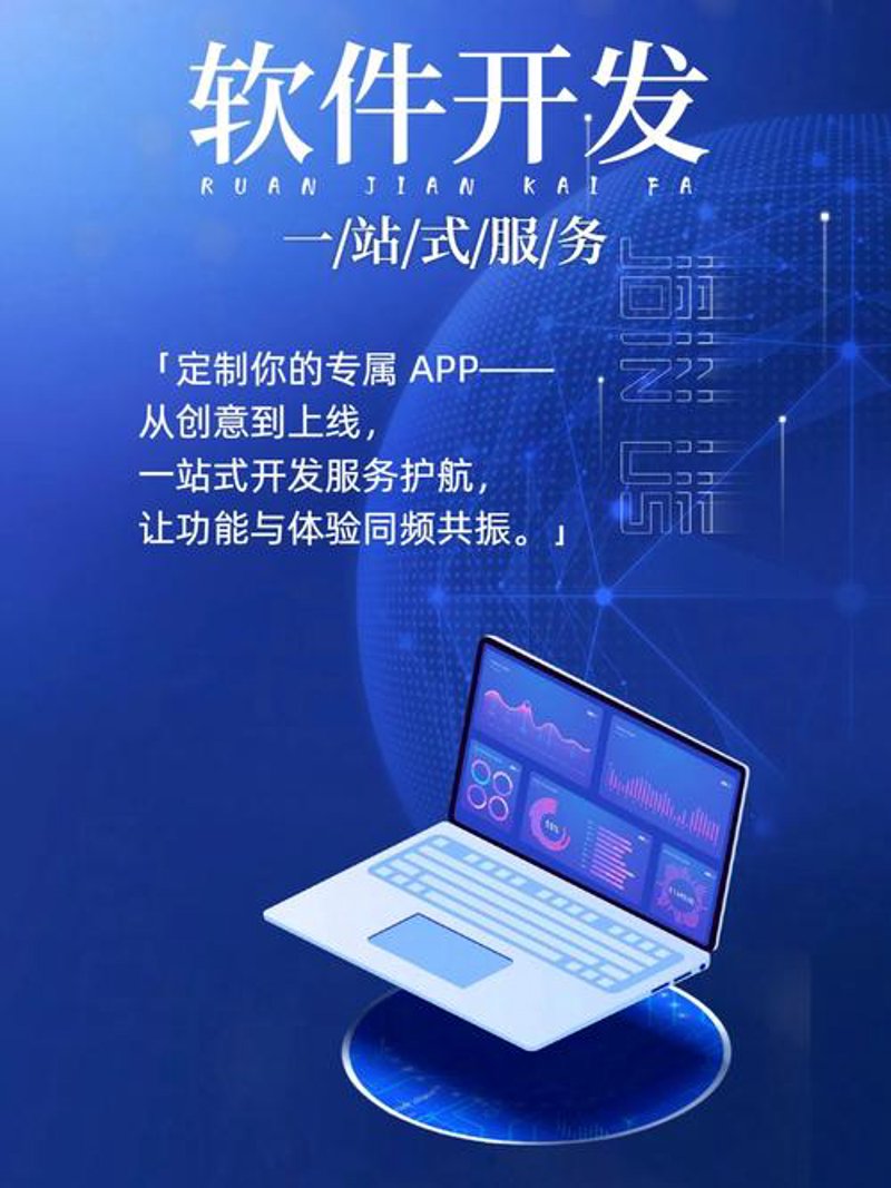 响应式网站建设：搭建未来之桥