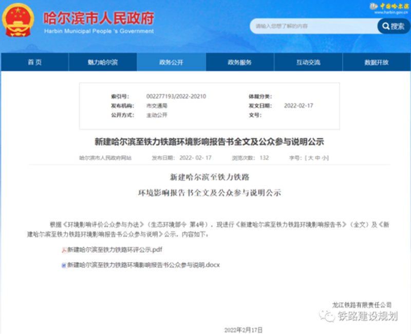 哈尔滨软件开发选购指南